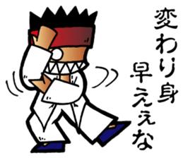 XinYiquan sticker #5204392