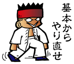 XinYiquan sticker #5204393