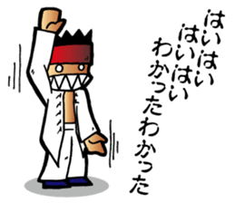 XinYiquan sticker #5204398