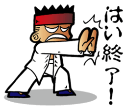 XinYiquan sticker #5204399