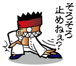 XinYiquan sticker #5204400