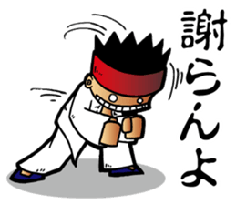 XinYiquan sticker #5204401