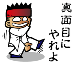 XinYiquan sticker #5204402