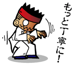 XinYiquan sticker #5204406