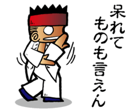 XinYiquan sticker #5204410