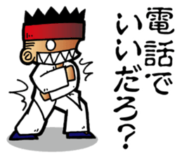 XinYiquan sticker #5204412