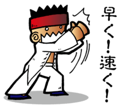 XinYiquan sticker #5204414