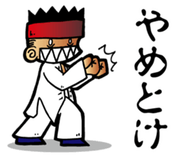 XinYiquan sticker #5204415