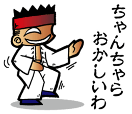 XinYiquan sticker #5204416