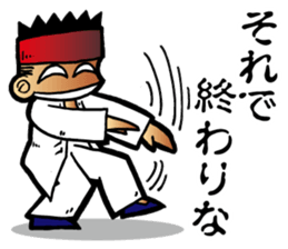 XinYiquan sticker #5204417