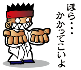 XinYiquan sticker #5204419