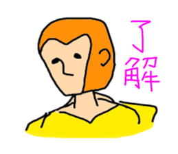 MOMOTARO KARATE japanese story sticker #5204590