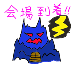 MOMOTARO KARATE japanese story sticker #5204597