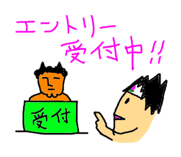 MOMOTARO KARATE japanese story sticker #5204598