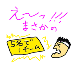 MOMOTARO KARATE japanese story sticker #5204599