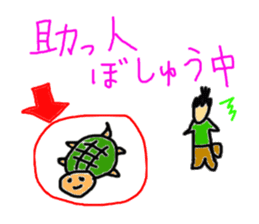 MOMOTARO KARATE japanese story sticker #5204600