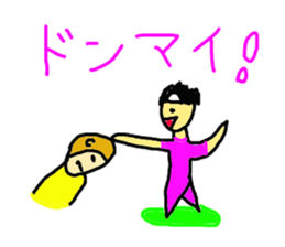 MOMOTARO KARATE japanese story sticker #5204609