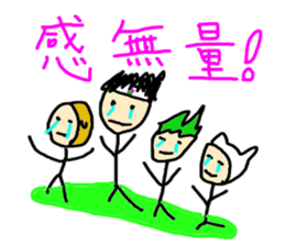 MOMOTARO KARATE japanese story sticker #5204614