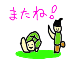 MOMOTARO KARATE japanese story sticker #5204616