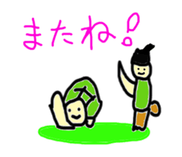 MOMOTARO KARATE japanese story sticker #5204616