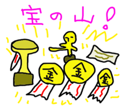 MOMOTARO KARATE japanese story sticker #5204617