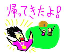 MOMOTARO KARATE japanese story sticker #5204618