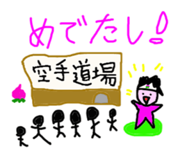 MOMOTARO KARATE japanese story sticker #5204619