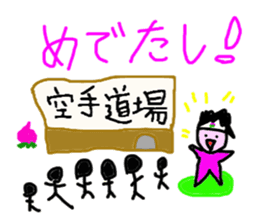 MOMOTARO KARATE japanese story sticker #5204619