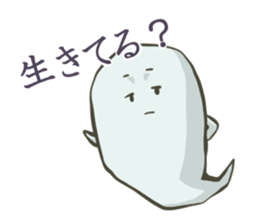 Ghost's animal sticker #5204740