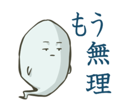 Ghost's animal sticker #5204742