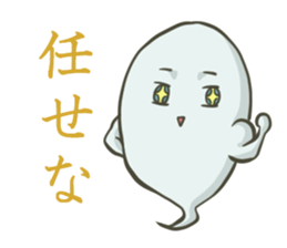 Ghost's animal sticker #5204743