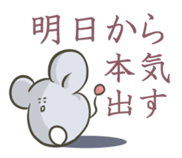 Ghost's animal sticker #5204753