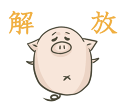 Ghost's animal sticker #5204756