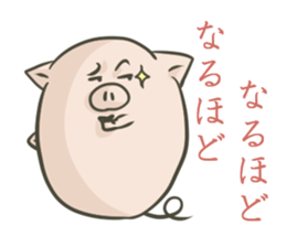 Ghost's animal sticker #5204759