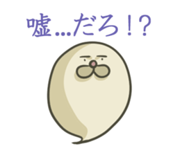 Ghost's animal sticker #5204764