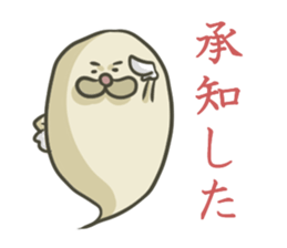 Ghost's animal sticker #5204766