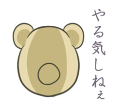 Ghost's animal sticker #5204774