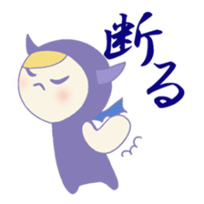 debiru enjeru sticker #5204907