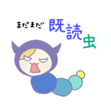 debiru enjeru sticker #5204913