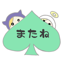 debiru enjeru sticker #5204932