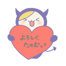 debiru enjeru sticker #5204939