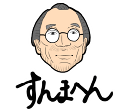 Love 'M' Sense sticker #5204972