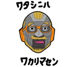 Love 'M' Sense sticker #5204978