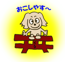 Marroppys' 4th season sticker #5204993