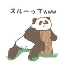 A little funny panda sticker #5205028