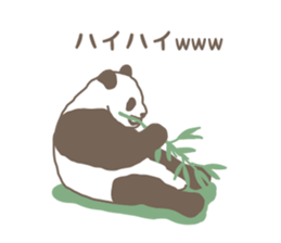 A little funny panda sticker #5205031