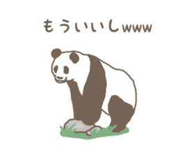 A little funny panda sticker #5205035