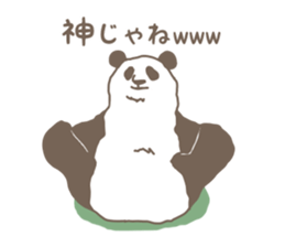 A little funny panda sticker #5205038
