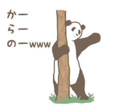 A little funny panda sticker #5205055