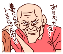 Old man Biyori sticker #5205062
